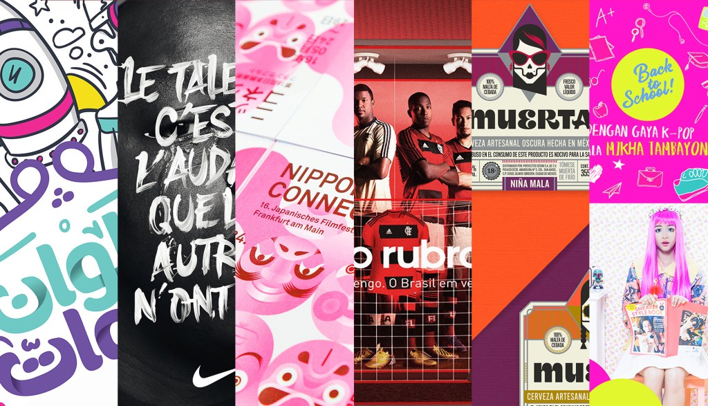 graphic design format